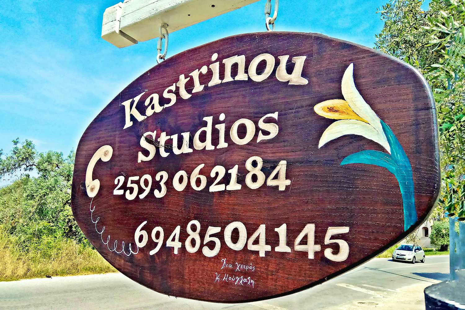 Γκαλερί - Intro - 1